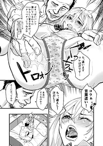 Page 15: 014.jpg | ぎゃるAIめがね | View Page!