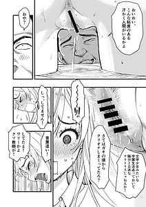 Page 16: 015.jpg | ぎゃるAIめがね | View Page!