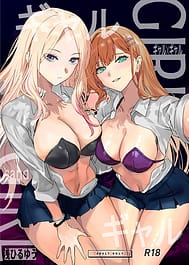 Gal Gal / C106 | View Image!