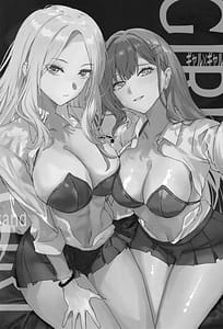 Page 2: 001.jpg | ギャルギャル | View Page!