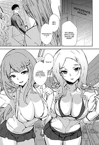 Page 6: 005.jpg | ギャルギャル | View Page!