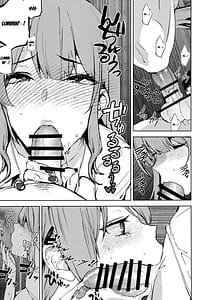 Page 16: 015.jpg | ギャルギャル | View Page!