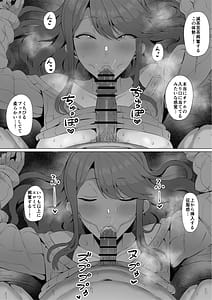 Page 9: 008.jpg | ギャルアイドルとタイマン口淫バトル2 | View Page!