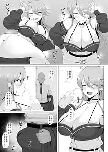 Page 3: 002.jpg | ギャルアイドルとタイマン口淫バトル4 | View Page!