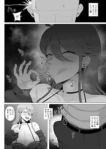 Page 4: 003.jpg | ギャルアイドルとタイマン口淫バトル4 | View Page!