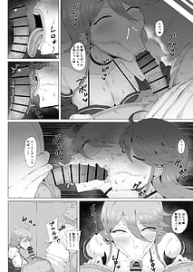 Page 8: 007.jpg | ギャルアイドルとタイマン口淫バトル4 | View Page!