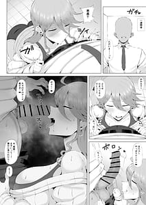 Page 10: 009.jpg | ギャルアイドルとタイマン口淫バトル4 | View Page!