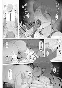 Page 14: 013.jpg | ギャルアイドルとタイマン口淫バトル4 | View Page!