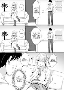 Page 5: 004.jpg | ギャル妹が精子の観察をやめてくれない | View Page!
