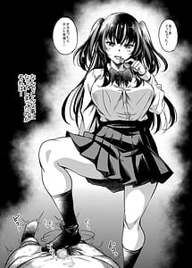 Page 4: 003.jpg | ギャルJKな年下幼馴染とセフレになっちゃうお話 | View Page!