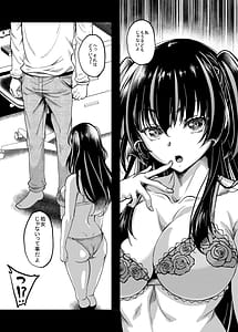 Page 10: 009.jpg | ギャルJKな年下幼馴染とセフレになっちゃうお話 | View Page!