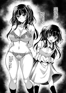 Page 11: 010.jpg | ギャルJKな年下幼馴染とセフレになっちゃうお話 | View Page!