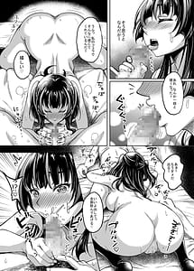 Page 15: 014.jpg | ギャルJKな年下幼馴染とセフレになっちゃうお話 | View Page!