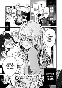 Page 2: 001.jpg | ギャル彼女と過激AVのマネしたら大変なことになったえっち | View Page!