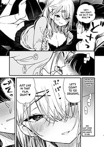 Page 4: 003.jpg | ギャル彼女と過激AVのマネしたら大変なことになったえっち | View Page!