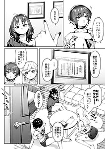 Page 4: 003.jpg | ギャルラブレッスン | View Page!