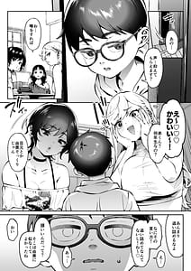 Page 5: 004.jpg | ギャルラブレッスン | View Page!