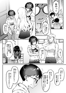 Page 6: 005.jpg | ギャルラブレッスン | View Page!