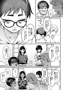 Page 9: 008.jpg | ギャルラブレッスン | View Page!