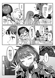 Page 10: 009.jpg | ギャルラブレッスン | View Page!