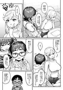 Page 11: 010.jpg | ギャルラブレッスン | View Page!