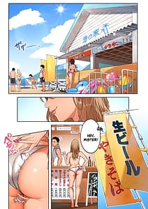 Page 3: 002.jpg | ギャルママ杏奈さん1 | View Page!