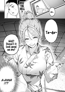 Page 7: 006.jpg | ギャルママ杏奈さん2 | View Page!