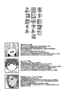 Page 3: 002.jpg | ギャルママ美沙子さんとショタくん | View Page!