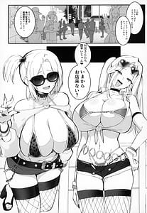 Page 2: 001.jpg | ギャル親子のエグい稼ぎ方2 | View Page!