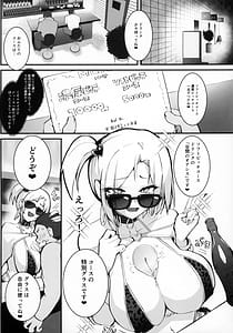 Page 3: 002.jpg | ギャル親子のエグい稼ぎ方2 | View Page!