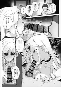 Page 6: 005.jpg | ギャル親子のエグい稼ぎ方2 | View Page!