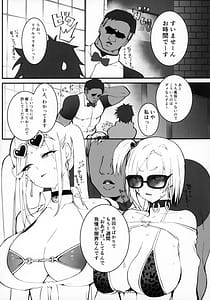 Page 7: 006.jpg | ギャル親子のエグい稼ぎ方2 | View Page!