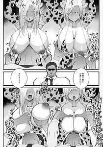 Page 10: 009.jpg | ギャル親子のエグい稼ぎ方2 | View Page!