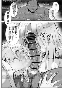 Page 15: 014.jpg | ギャル親子のエグい稼ぎ方2 | View Page!