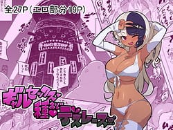 Page 1: 000.jpg | ギャルセックス種おじデスレース | View Page!