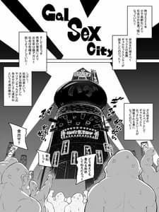 Page 2: 001.jpg | ギャルセックス種おじデスレース | View Page!