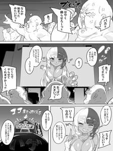 Page 3: 002.jpg | ギャルセックス種おじデスレース | View Page!