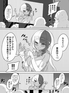 Page 4: 003.jpg | ギャルセックス種おじデスレース | View Page!