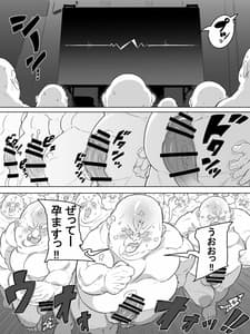 Page 6: 005.jpg | ギャルセックス種おじデスレース | View Page!