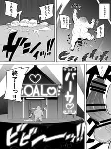 Page 7: 006.jpg | ギャルセックス種おじデスレース | View Page!