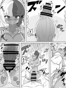 Page 10: 009.jpg | ギャルセックス種おじデスレース | View Page!