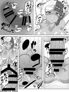Page 12: 011.jpg | ギャルセックス種おじデスレース | View Page!