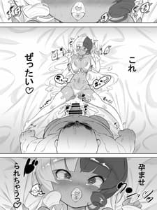Page 16: 015.jpg | ギャルセックス種おじデスレース | View Page!