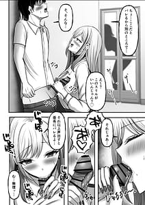 Page 15: 014.jpg | ギャル姉妹の性処理担当に今日からなりました | View Page!