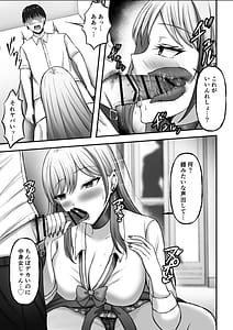 Page 16: 015.jpg | ギャル姉妹の性処理担当に今日からなりました | View Page!