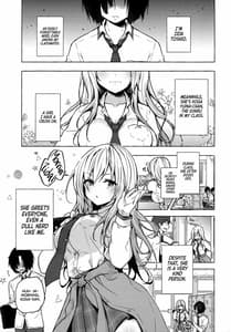 Page 5: 004.jpg | ギャルゆいなちゃんとえっち -片思いの彼女がボクに赤面!- | View Page!