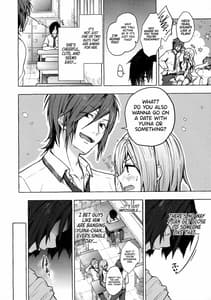 Page 7: 006.jpg | ギャルゆいなちゃんとえっち -片思いの彼女がボクに赤面!- | View Page!