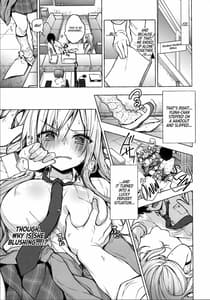 Page 9: 008.jpg | ギャルゆいなちゃんとえっち -片思いの彼女がボクに赤面!- | View Page!