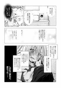 Page 5: 004.jpg | ギャルゆいなちゃんとえっち3 -片思いの彼女がボクに赤面1- | View Page!