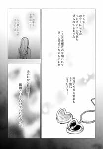 Page 6: 005.jpg | ギャルゆいなちゃんとえっち3 -片思いの彼女がボクに赤面1- | View Page!